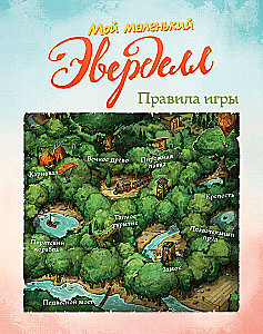 Gra planszowa - Mój mały Everdell